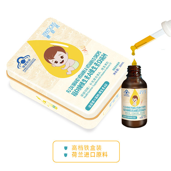 贊臣氏福仔牌維生素A維生素D滴劑.jpg