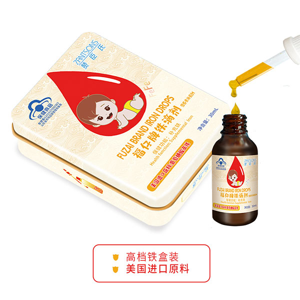 贊臣氏福仔牌鐵滴劑.jpg