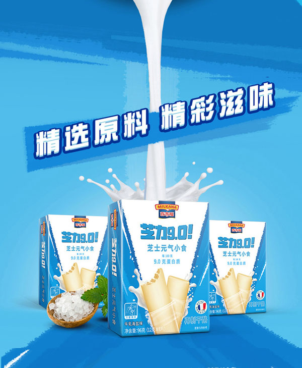  ټMILKANA֥ţ麣ζ3