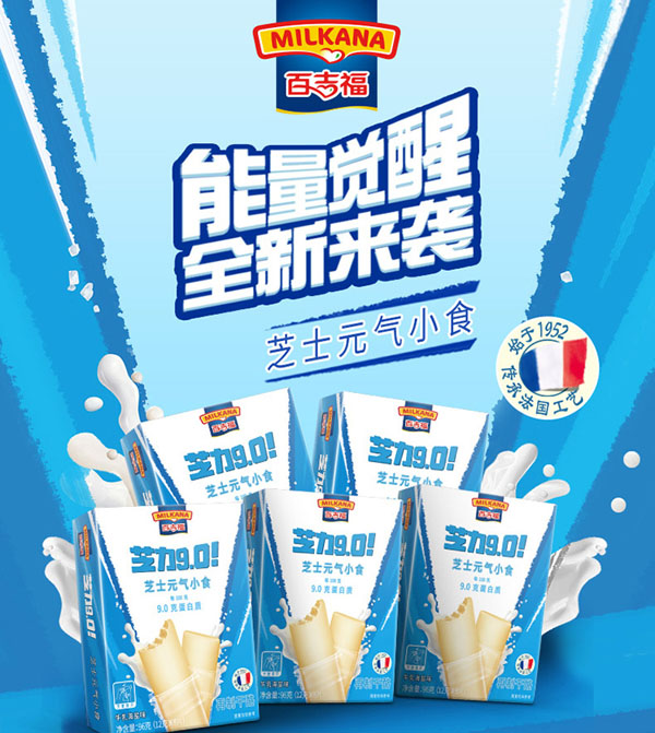 ټMILKANA֥ţ麣ζ1