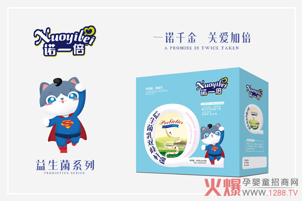 诺一倍益生菌乳双歧杆菌.jpg 诺一倍益生菌乳双歧杆菌.jpg