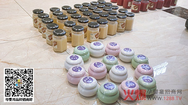 佑童小儿推拿膏膜瓶装和罐装.jpg 佑童小儿推拿膏膜瓶装和罐装.jpg