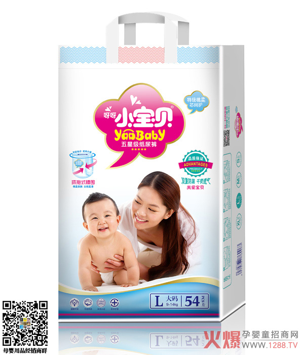 呀呀小寶貝嬰兒紙尿褲大包L碼54片.jpg 呀呀小寶貝嬰兒紙尿褲大包L碼54片.jpg