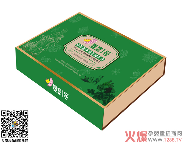 嬰童1號護眼草本能量油套盒2.jpg 嬰童1號護眼草本能量油套盒2.jpg