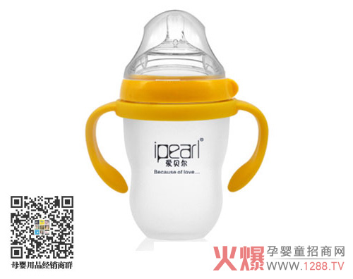 爱贝尔宽口仿母乳硅胶奶瓶240ml.jpg