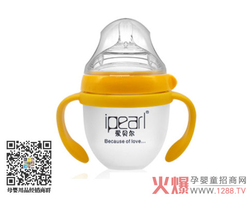 愛(ài)貝爾寬口仿母乳硅膠奶瓶150ml.jpg 愛(ài)貝爾寬口仿母乳硅膠奶瓶150ml.jpg