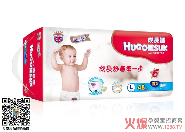 HUGOIESUK成長(cháng)褲L碼48片.jpg HUGOIESUK成長(cháng)褲L碼48片.jpg