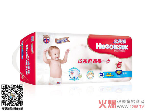 HUGOIESUK成長(cháng)褲XL碼44片.jpg HUGOIESUK成長(cháng)褲XL碼44片.jpg