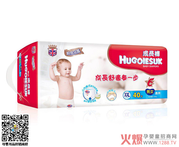 HUGOIESUK成長(cháng)褲XXL碼40片.jpg HUGOIESUK成長(cháng)褲XXL碼40片.jpg