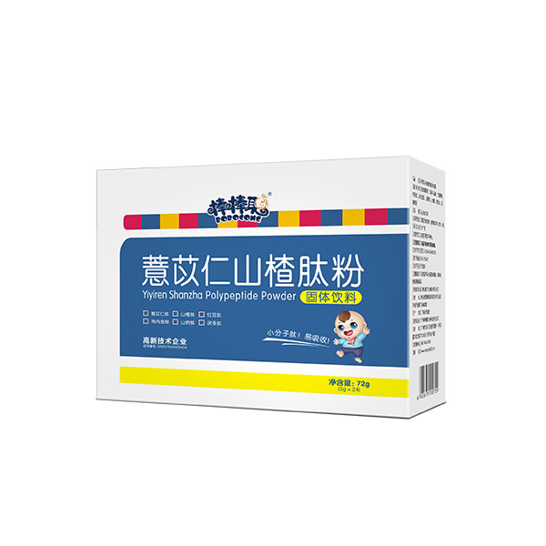 棒棒聰薏苡仁山楂肽粉.jpg