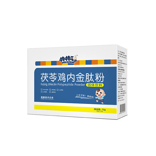 棒棒聰茯苓雞內(nèi)金肽粉.jpg