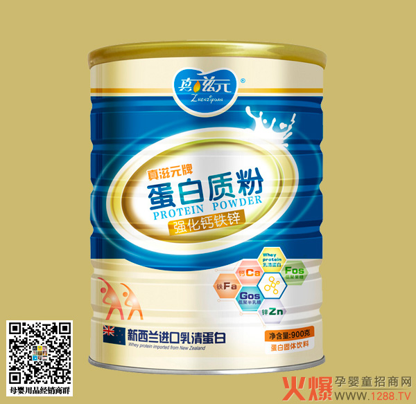 真滋元強化鈣鐵鋅蛋白質(zhì)粉.jpg 真滋元強化鈣鐵鋅蛋白質(zhì)粉.jpg