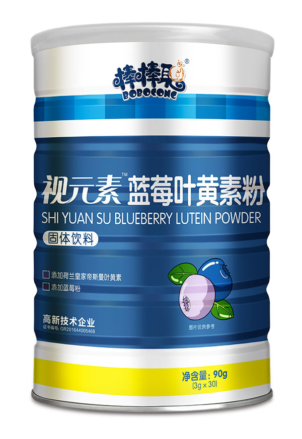 棒棒聰視元素藍莓葉黃素粉.jpg