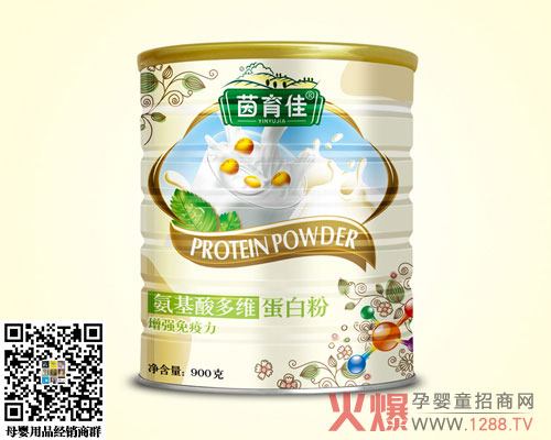 茵育佳氨基酸多维蛋白粉.jpg 茵育佳氨基酸多维蛋白粉.jpg