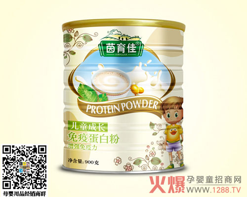 茵育佳儿童成长免疫蛋白粉.jpg 茵育佳儿童成长免疫蛋白粉.jpg