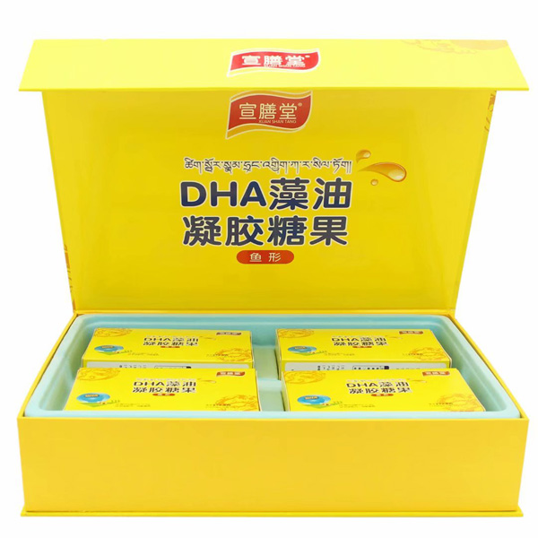 宣膳堂DHA藻油凝胶糖果（鱼形）礼盒.jpg