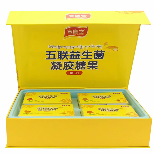 宣膳堂五联益生菌凝胶糖果（鱼形）.jpg