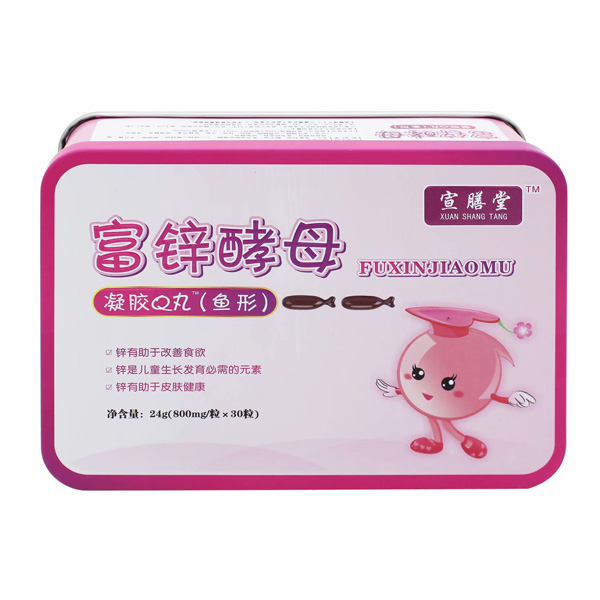 宣膳堂富鋅酵母凝膠Q丸（魚(yú)形）.jpg