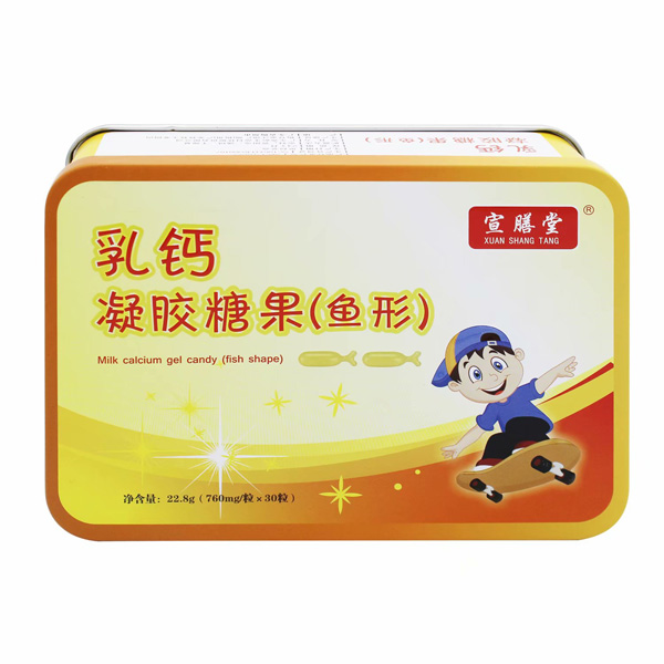 宣膳堂乳鈣凝膠糖果（魚(yú)形）.jpg