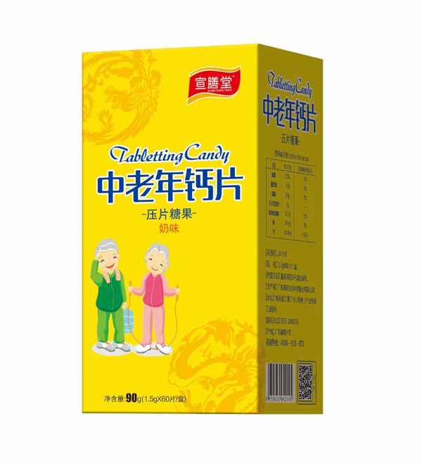 宣膳堂中老年钙片压片糖果奶味.jpg