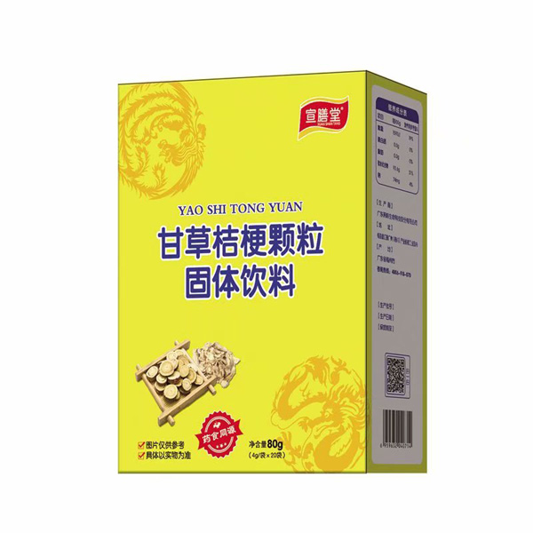 宣膳堂甘草桔梗颗粒固体饮料.jpg