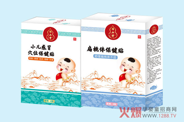 御芝堂穴位貼系列.jpg 御芝堂穴位貼系列.jpg