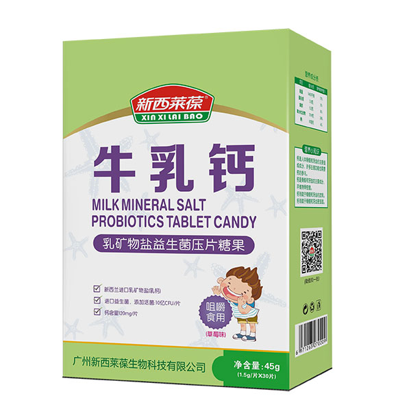 新西萊葆牛乳鈣乳礦物鹽益生菌壓片糖果.jpg