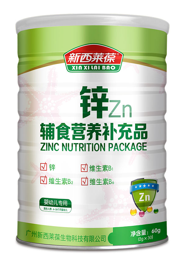 新西萊葆鋅輔食營養(yǎng)補充品.jpg