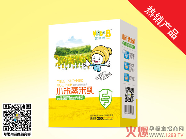 咔嗒熊小米蒸米乳-益生菌护畅盒装.jpg 咔嗒熊小米蒸米乳-益生菌护畅盒装.jpg