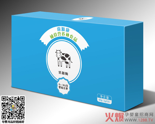 霖源康乳糖酶60g.jpg 霖源康乳糖酶60g.jpg