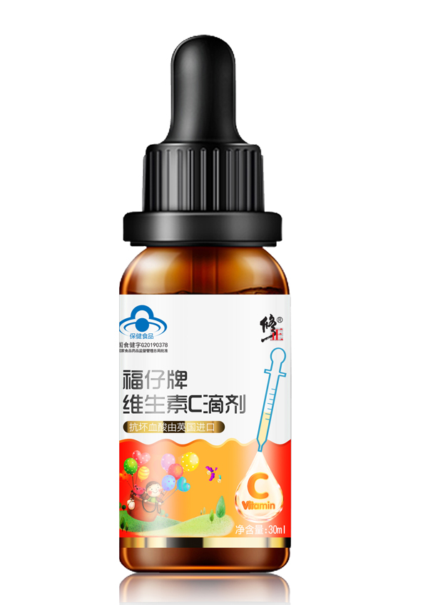 修正蓝帽维生素c滴剂 瓶装