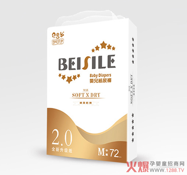 貝思樂嬰兒紙尿褲M72.jpg
