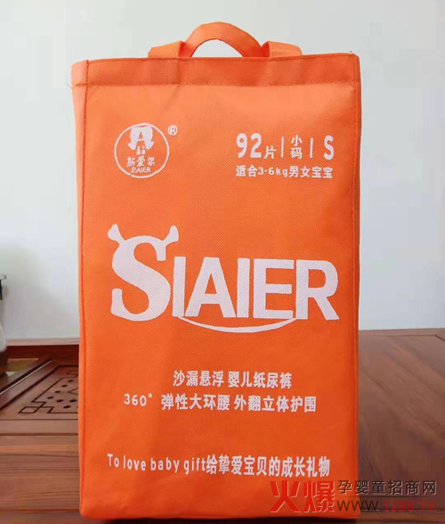 斯愛爾紙尿褲.jpg