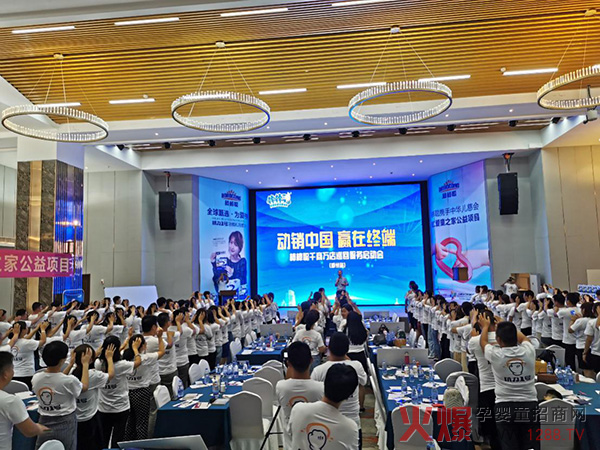 棒棒聰活動(dòng)現場(chǎng).jpg 棒棒聰活動(dòng)現場(chǎng).jpg