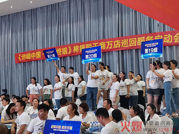 棒棒聰活動(dòng)現場(chǎng)實(shí)播.jpg 棒棒聰活動(dòng)現場(chǎng)實(shí)播.jpg