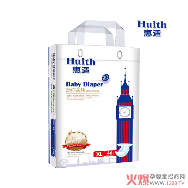 惠適動(dòng)任芯弦嬰兒紙尿褲xl.jpg 惠適動(dòng)任芯弦嬰兒紙尿褲xl.jpg