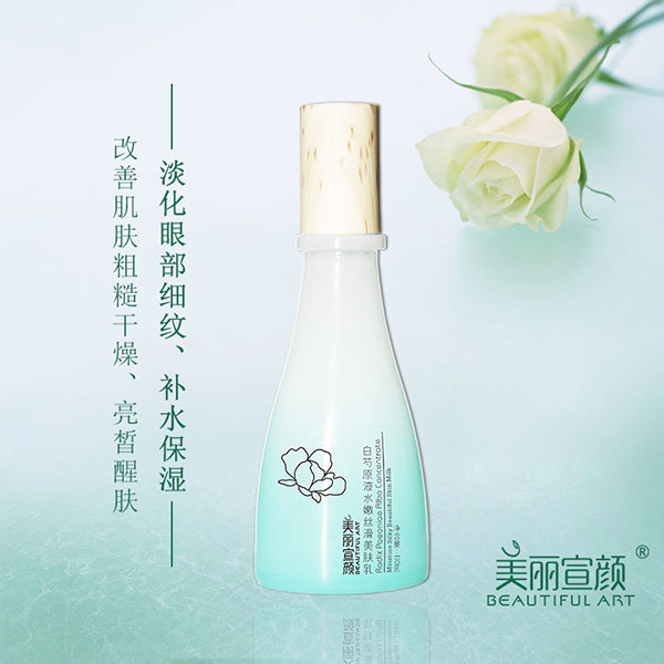 美麗宣顏白芍原液水嫩絲滑美膚乳.jpg