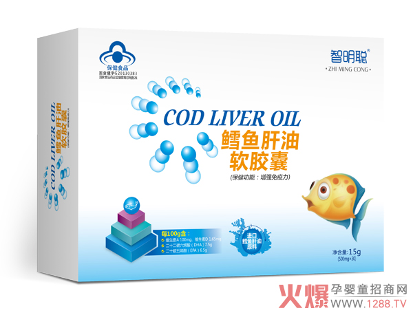 智明聰鱈魚(yú)肝油軟膠囊.jpg 智明聰鱈魚(yú)肝油軟膠囊.jpg