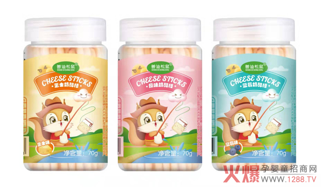 善迪松鼠奶酪棒.jpg 善迪松鼠奶酪棒.jpg