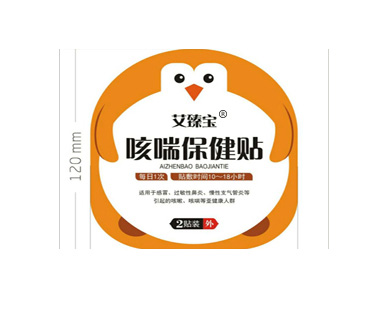 艾臻宝咳喘保健贴.jpg