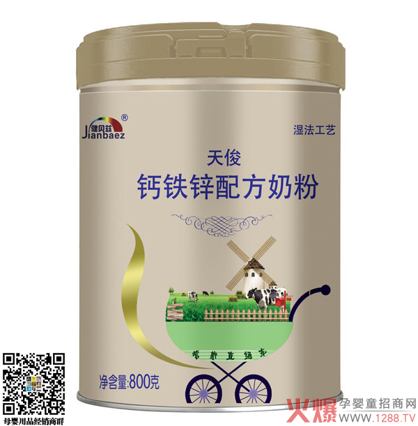 健貝茲天俊鈣鐵鋅配方奶粉產(chǎn)品圖.jpg 健貝茲天俊鈣鐵鋅配方奶粉產(chǎn)品圖.jpg