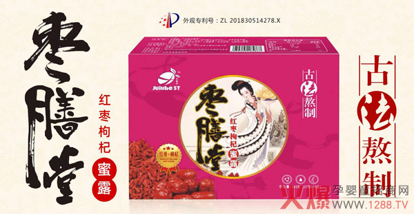 枣膳堂蜜露.jpg