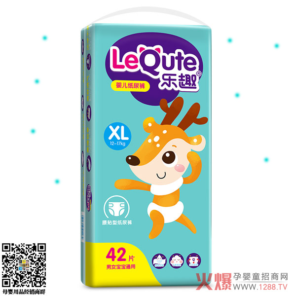 乐趣婴儿纸尿裤袋装XL42.jpg 乐趣婴儿纸尿裤袋装XL42.jpg