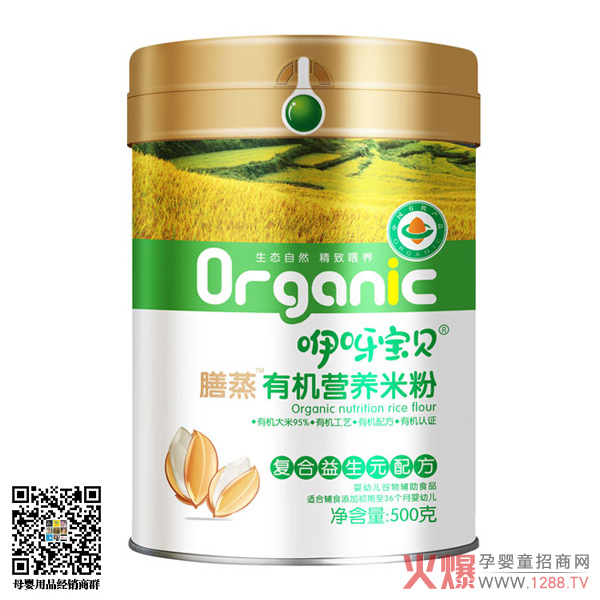 咿呀寶貝膳蒸有機營(yíng)養米粉復合益生元配方-聽(tīng)裝.jpg