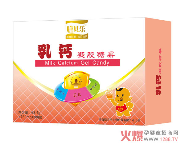 膳貝樂(lè )乳鈣凝膠糖果.jpg 膳貝樂(lè )乳鈣凝膠糖果.jpg