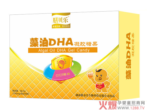 膳貝樂(lè )藻油DHA凝膠糖果.jpg 膳貝樂(lè )藻油DHA凝膠糖果.jpg