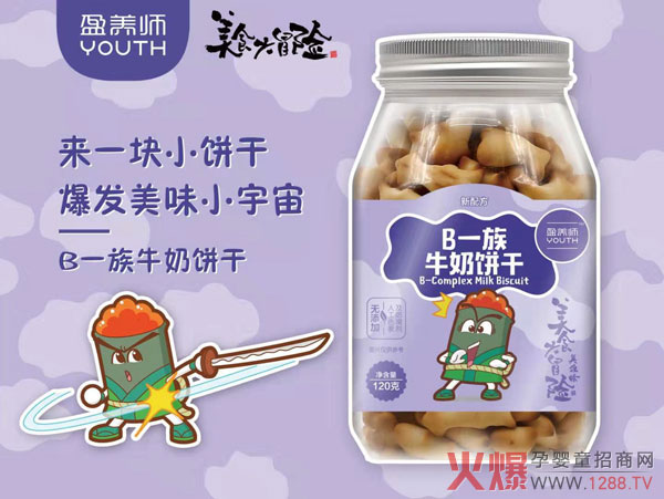 盈养师B—族牛奶饼干120g.jpg 盈养师B—族牛奶饼干120g.jpg