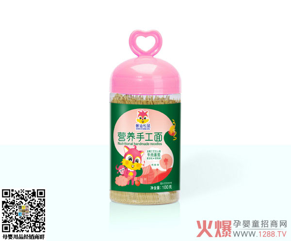 善迪松鼠营养手工面-牛肉番茄.jpg 善迪松鼠营养手工面-牛肉番茄.jpg