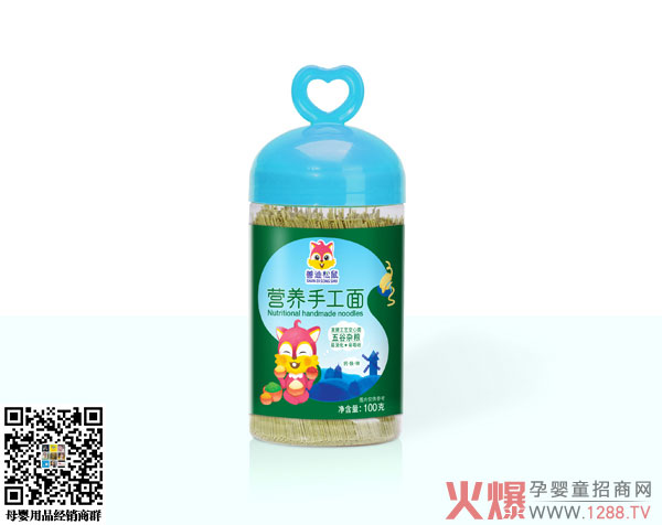 善迪松鼠营养手工面-五谷杂粮.jpg 善迪松鼠营养手工面-五谷杂粮.jpg