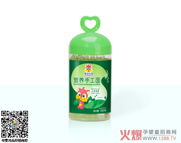 善迪松鼠营养手工面-小米海苔.jpg 善迪松鼠营养手工面-小米海苔.jpg